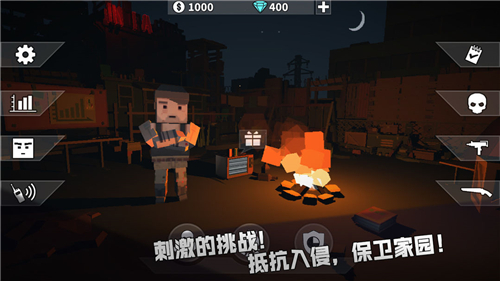 槍手喪尸幸存者截圖1