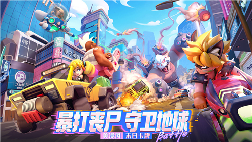 不朽大陸截圖1