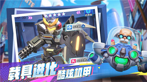 不朽大陸截圖2