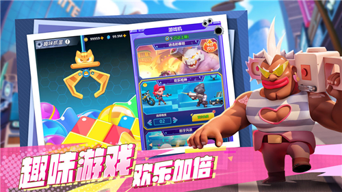 不朽大陸截圖4