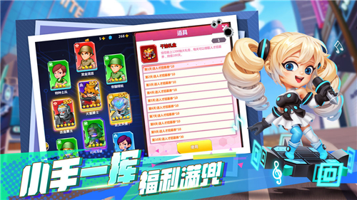 不朽大陸截圖3