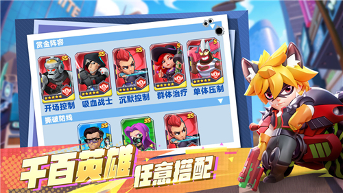 不朽大陸截圖5