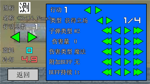 豎火二中競(jìng)技場(chǎng)截圖2