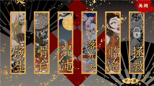 第五件遺留物截圖2
