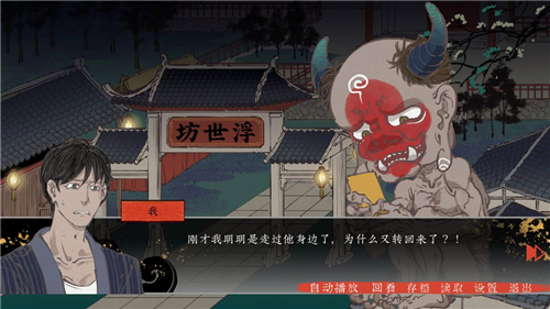 第五件遺留物截圖5