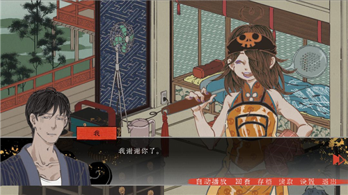 第五件遺留物截圖6