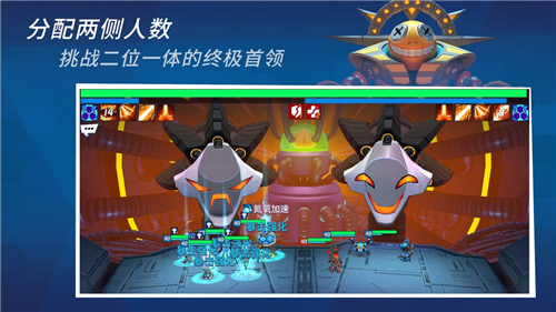 元素裂變截圖3