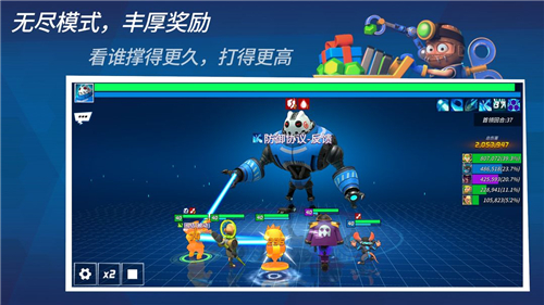 元素裂變截圖4