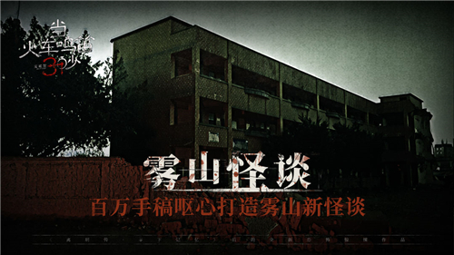 当火车鸣笛三秒1