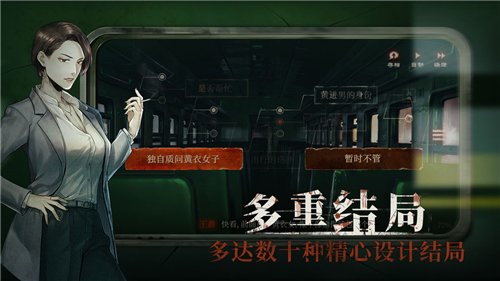 当火车鸣笛三秒3