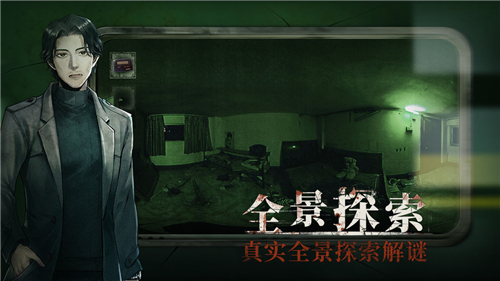 当火车鸣笛三秒4