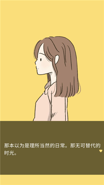 她的愿望終未實現截圖2