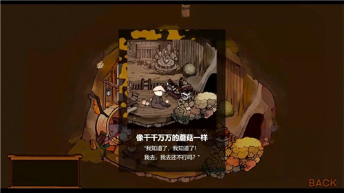 Vein游戲截圖2