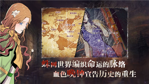 圣歌德嘉的晚钟3