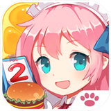 餐廳萌物語