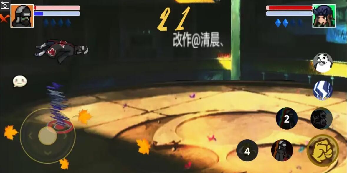 像素火影干柿鬼鮫截圖2