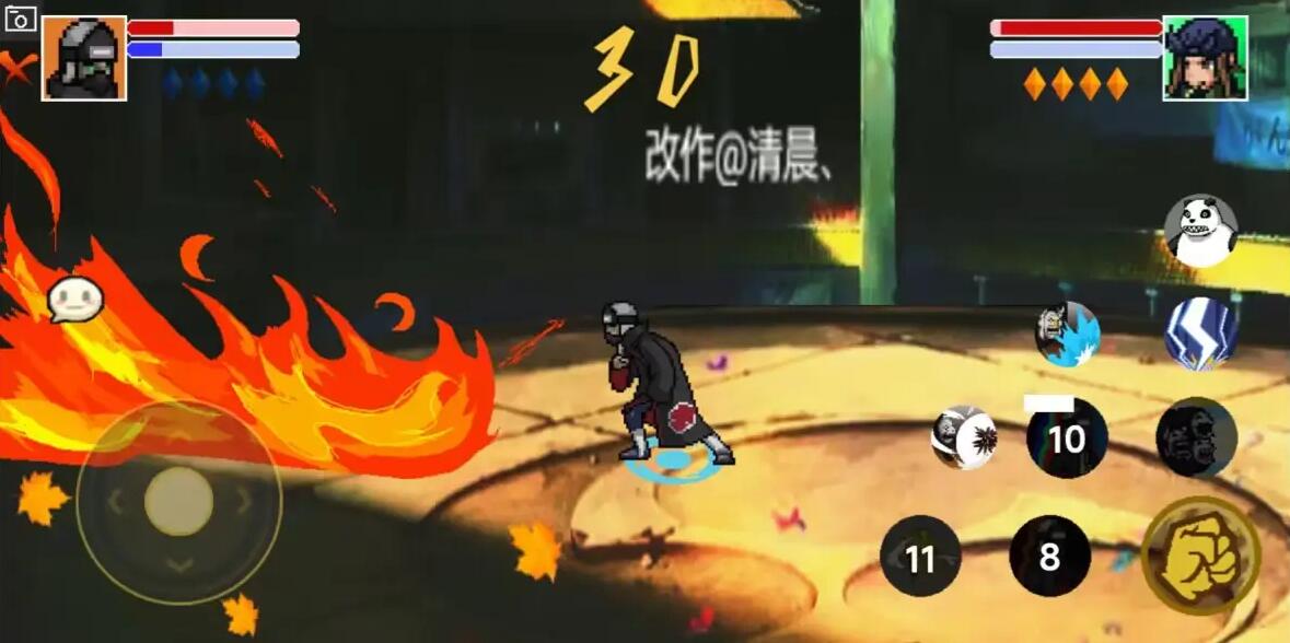 像素火影干柿鬼鮫截圖3