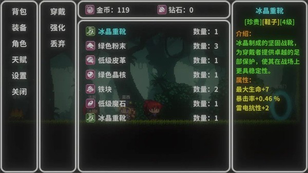 艾斯特來(lái)雅截圖1