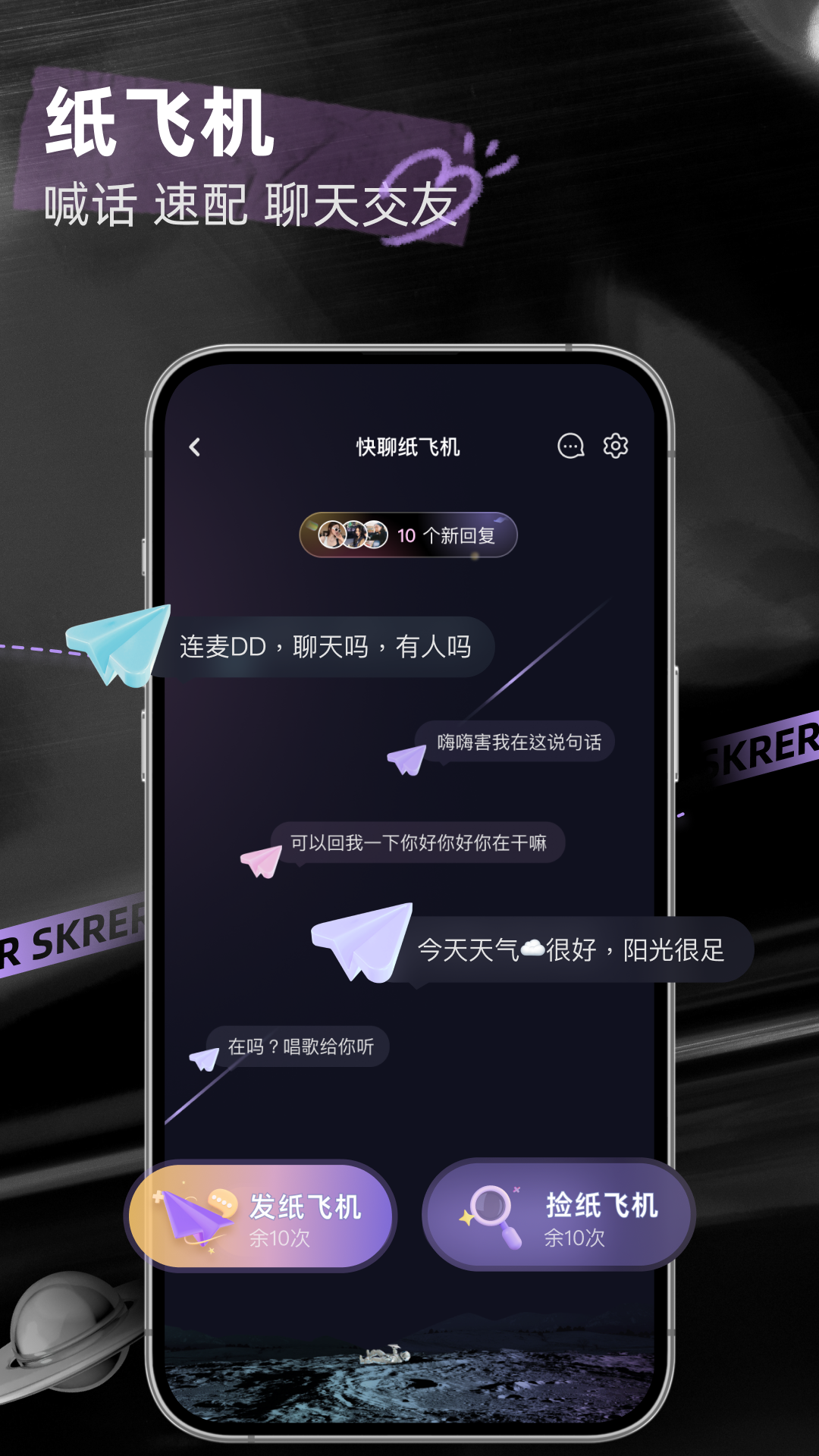 撕歌截圖2