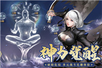 霸天紀(jì)手游截圖1