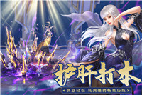 霸天紀(jì)手游截圖3