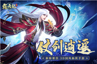 霸天紀(jì)手游截圖5