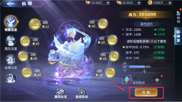 霸天紀(jì)手游