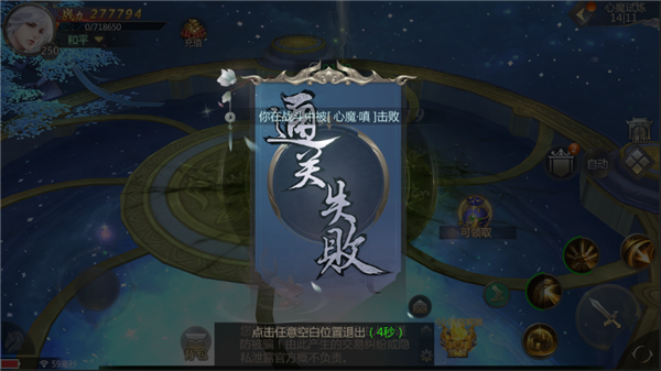 霸天紀(jì)手游