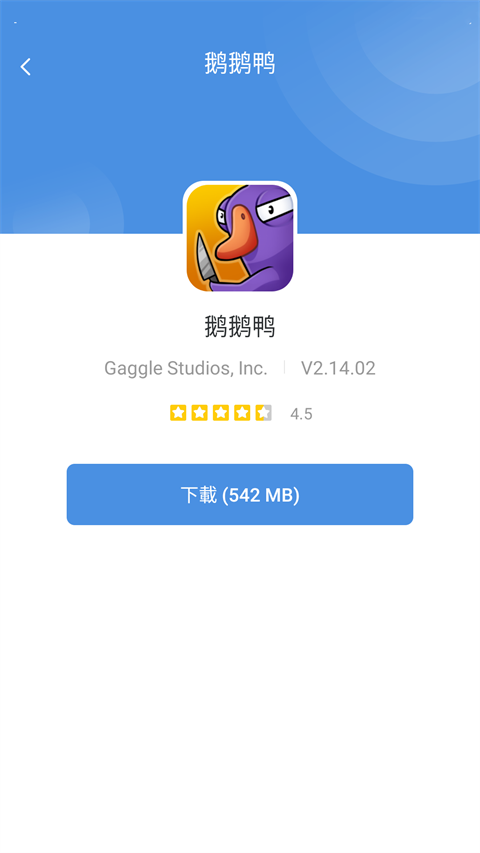 gamestoday截圖3