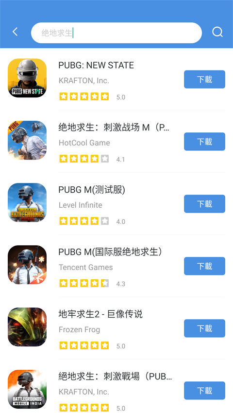 gamestoday截圖5