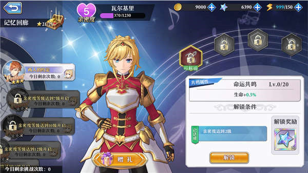 啟源女神手游