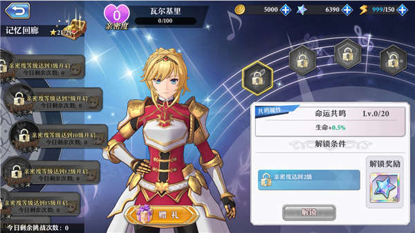 啟源女神手游