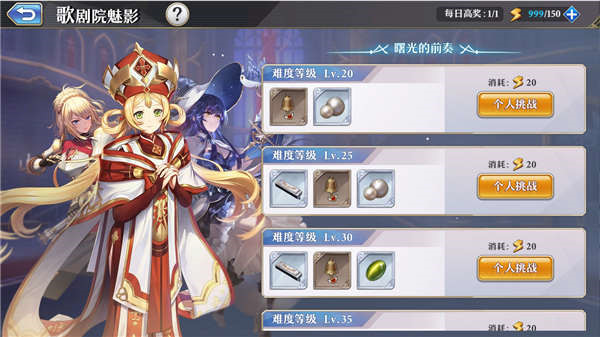 啟源女神手游