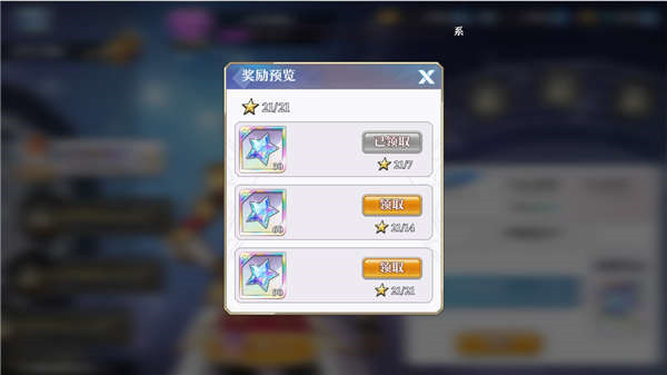啟源女神手游