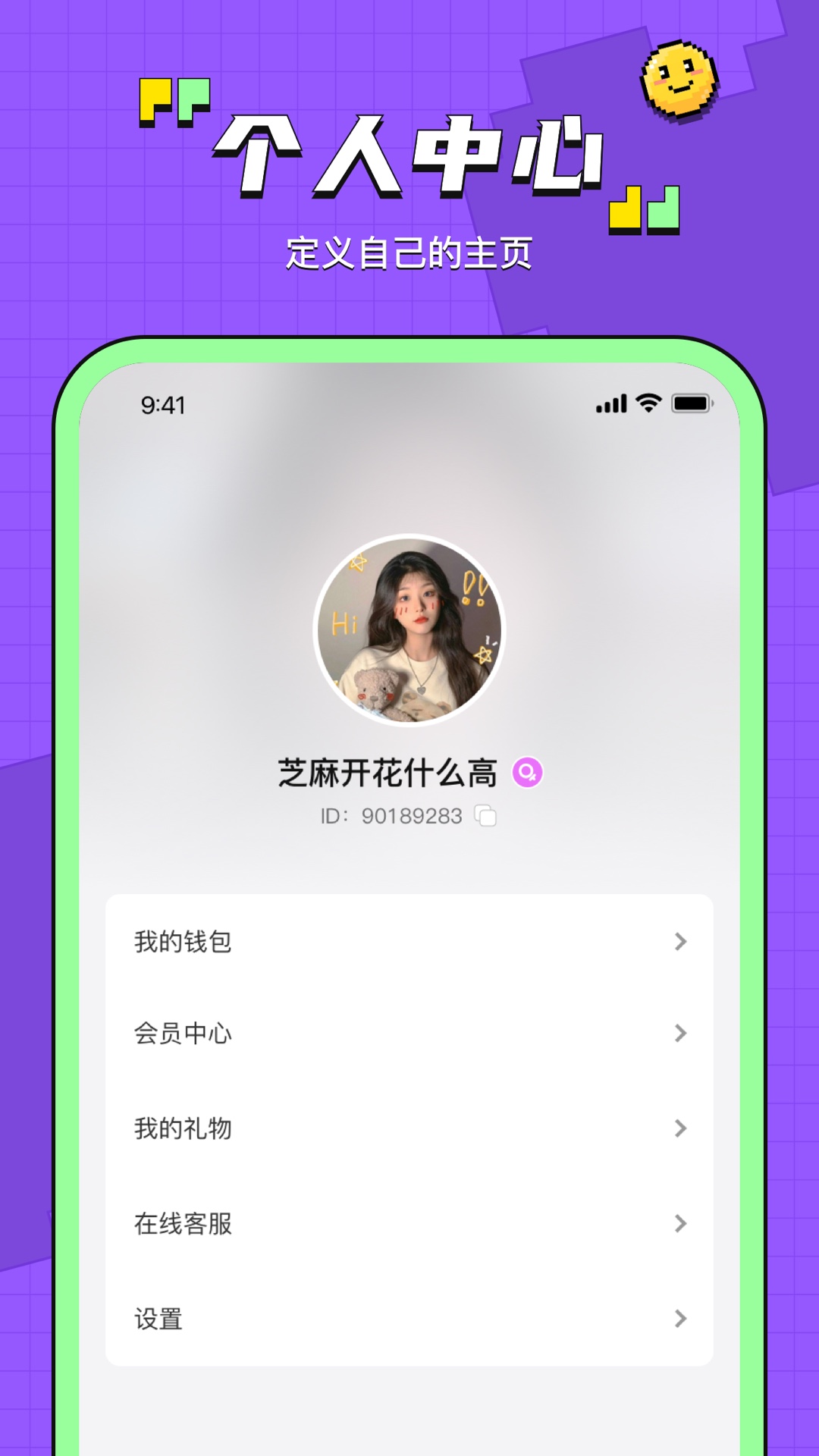 魚(yú)音截圖1