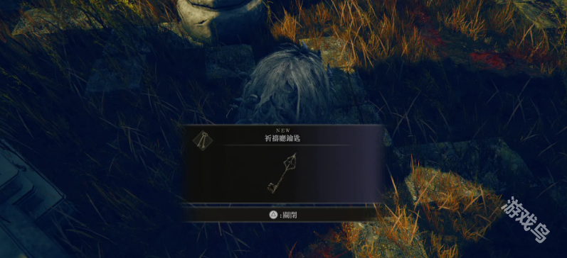 艾爾登法環(huán)黃金樹幽影火焰騎士昆蘭支線任務(wù)怎么做