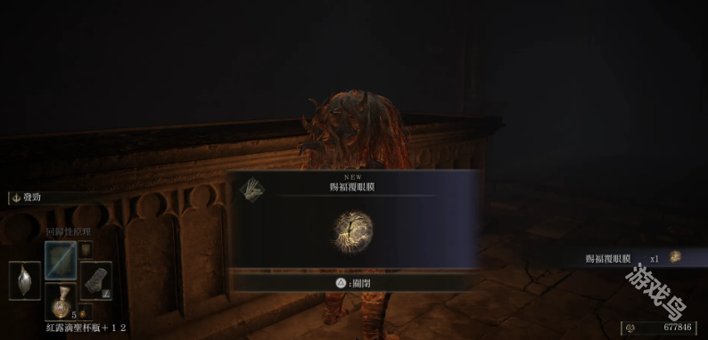 艾爾登法環(huán)黃金樹幽影火焰騎士昆蘭支線任務(wù)怎么做