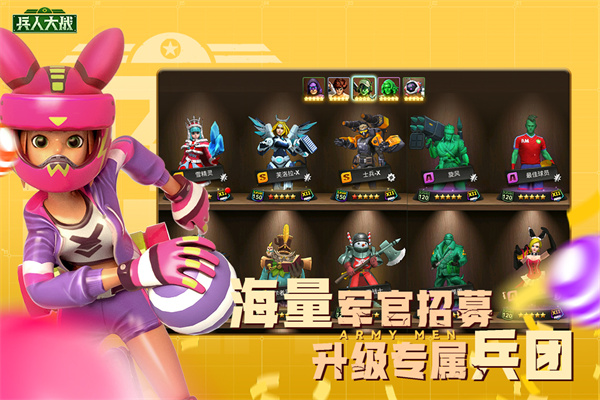 兵人大戰(zhàn)手游截圖2