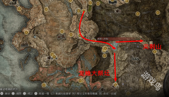《艾爾登法環(huán) 黃金樹幽影》支線區(qū)域/隱藏區(qū)域解鎖路線