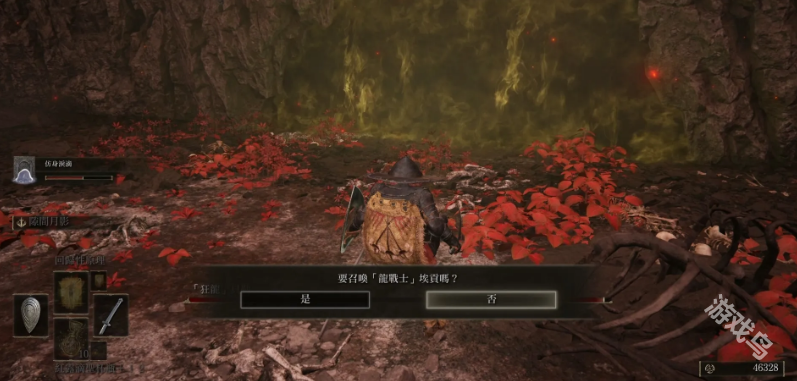 艾爾登法環(huán)黃金樹幽影龍戰(zhàn)士埃貢和龍饗女巫支線任務怎么做