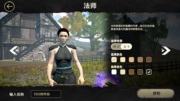 邪惡之地手游