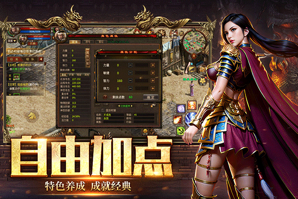 五霸七雄手游截圖4