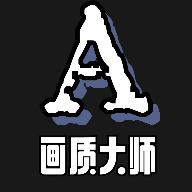 畫質(zhì)大師3.8