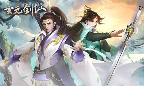 太古仙尊手游