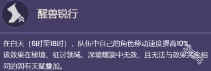 原神嘉明值得培養(yǎng)嗎
