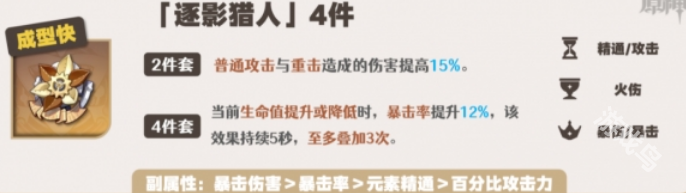 原神嘉明值得培養(yǎng)嗎