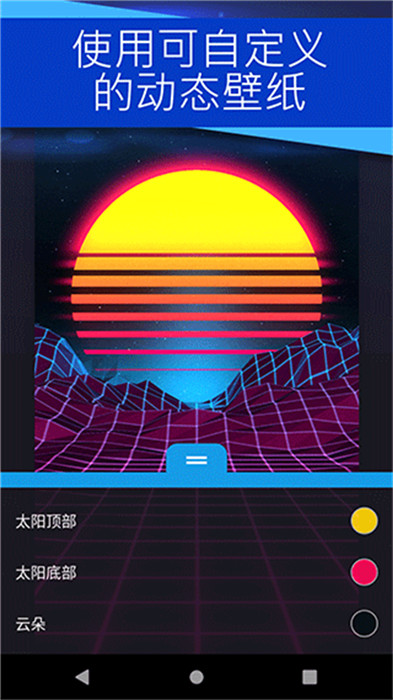 wallpaperengine截圖1