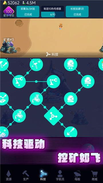 我有大航母截圖1