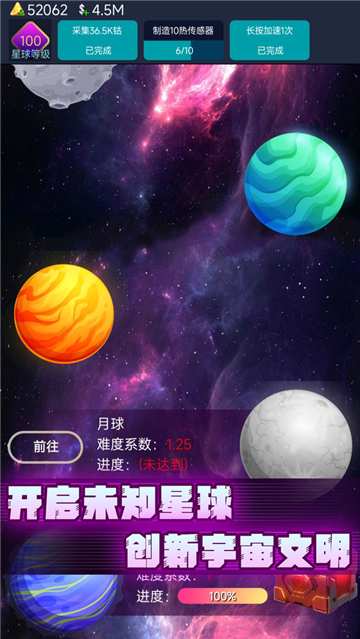 我有大航母截圖3