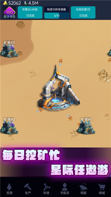 我有大航母截圖6